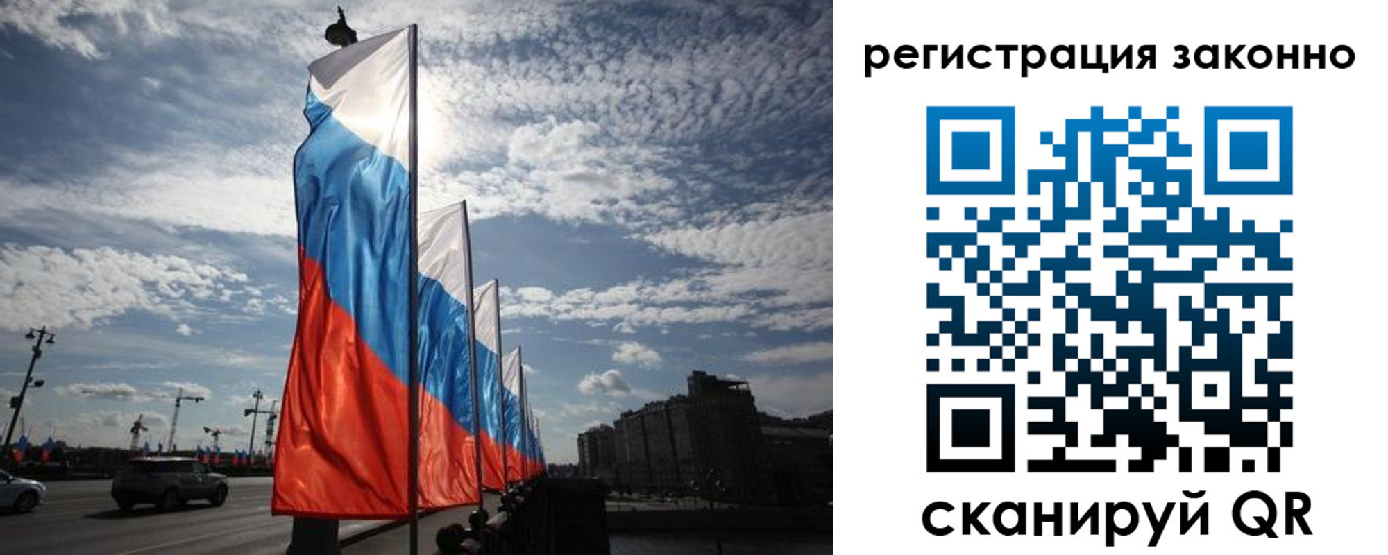 прописка для школы в Новом Осколе