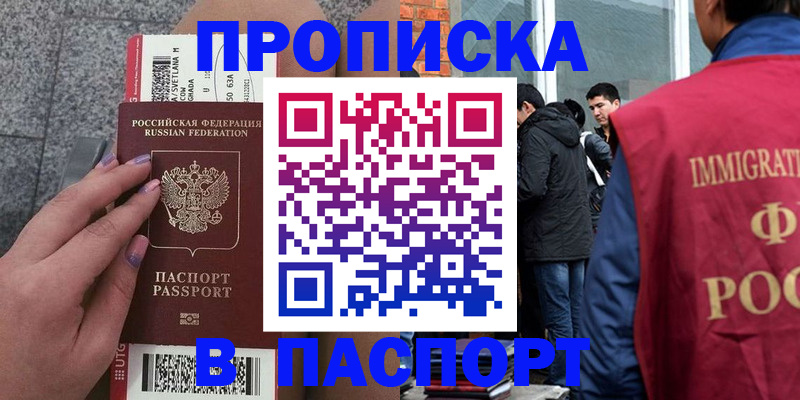регистрация для дет. сада в Новом Осколе